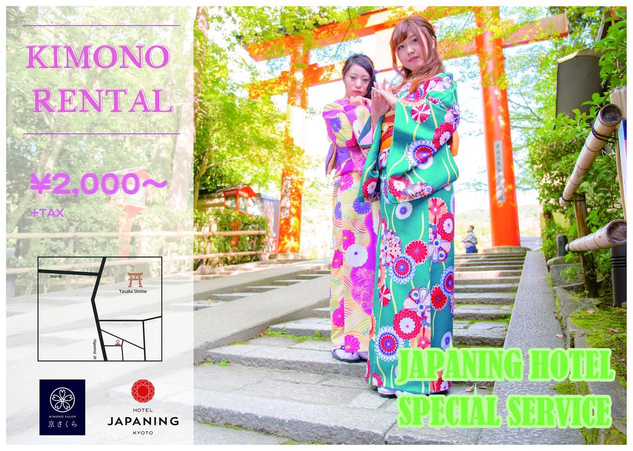 Japaning Hotel Nijojo Minami Kyoto Dış mekan fotoğraf